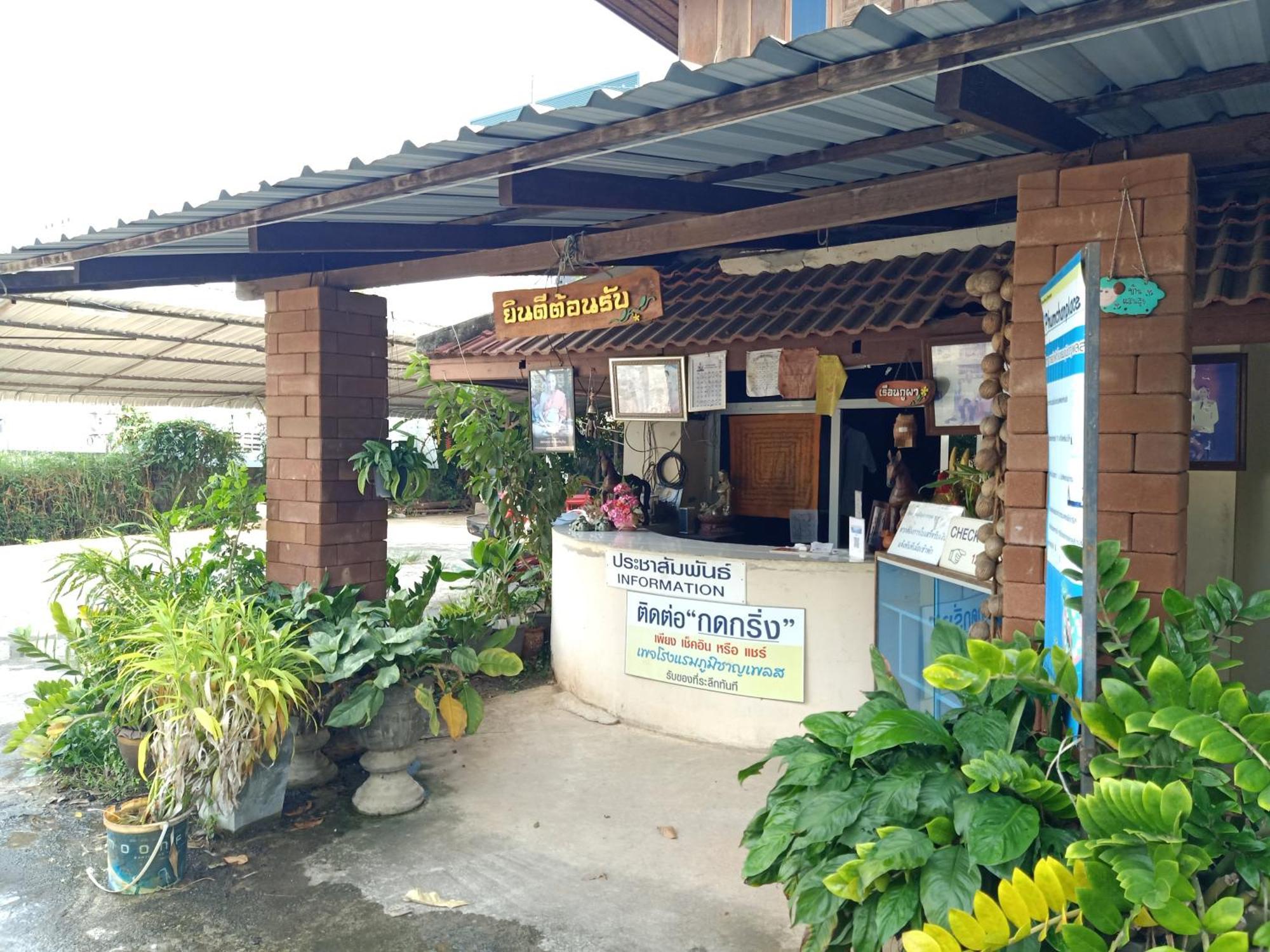 Phumchan Place Hotel Phayao Buitenkant foto